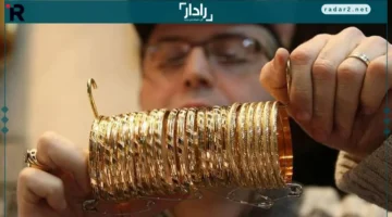 تراجع سعر الذهب عالميًا.. محللون يؤكدون أن التصحيح مؤقت والمستويات تاريخية